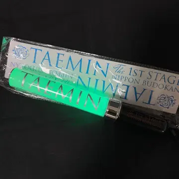 태민 솔로 콘서트 응원봉