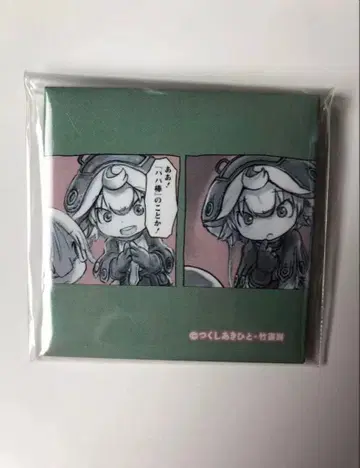 메이드 인 어비스 온라인 복권 명장면 시계 부품 캔뱃지