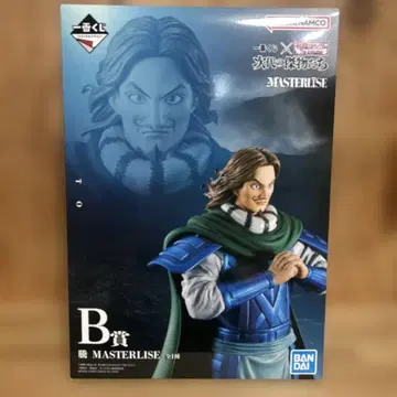 킹덤 제일복권 등 MASTERLISE