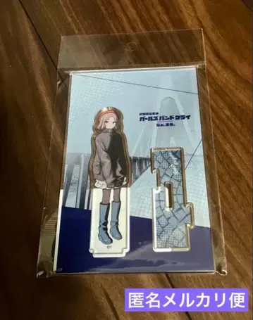 극장판 걸즈 밴드 클라이 ] 연결되는 아크릴 스탠드 청춘 광상곡 전편