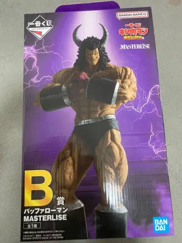 버팔로맨 MASTERLISE B상 제일복권