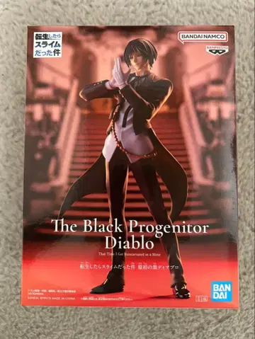 원초의 블랙 디아블로 전생했더니 슬라임이었던 건에 대하여