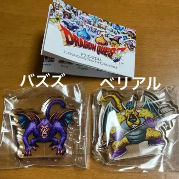 드래곤 퀘스트 미니 아크릴 블록 컬렉션 도트 몬스터즈 vol.2