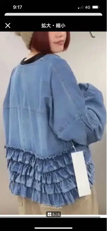 ayane 데님 백 프릴 블루종