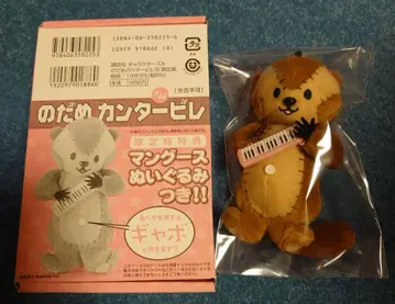 몽구스 봉제 인형