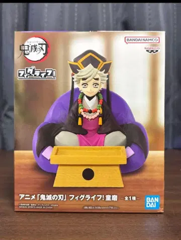 귀멸의 칼날 피그라이프 도우마 피규어