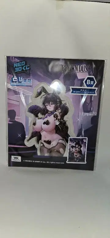 브라운더스트2 복권 B상 로엔 캐릭터 스탠드 외 1점