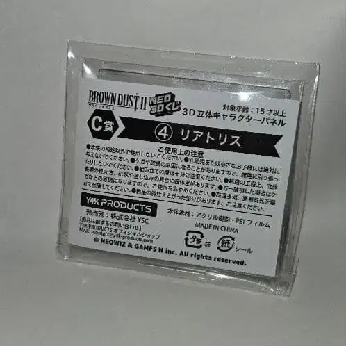 4번째 상품 이미지