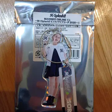 M Splash!! 온라인 복권 홈 유니 코디 C상 [ SORA ]