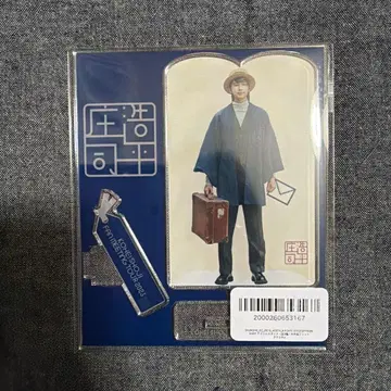 쇼지 코헤이 아크릴 스탠드 A