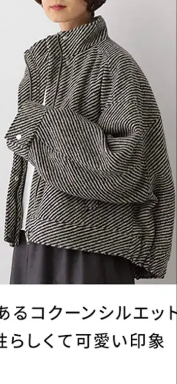 새상품 LEPSIM 슬리버 BIG 블루종