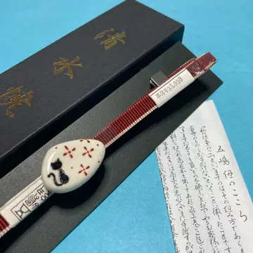 오비 조임 끈 고토지메 오비 고정 띠 시미즈야키 새상품 No.2284