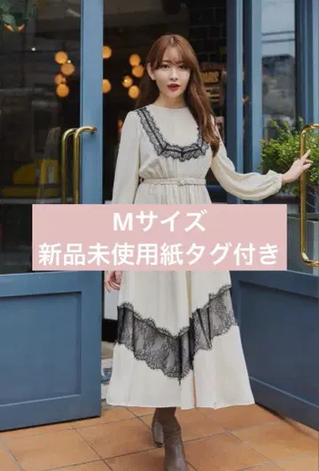 새상품 Herlipto Rosaline Lace Trimmed Dress