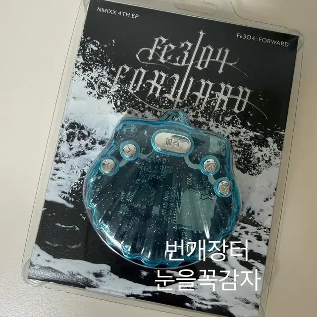 엔믹스 4집 mp3 미니쉘 앨범 릴리 하늘 미개봉