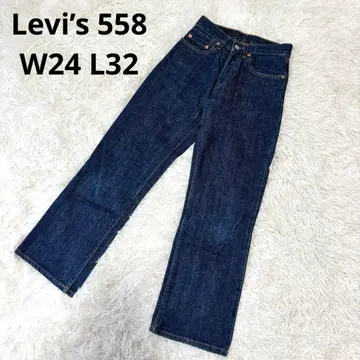 Levi's 558 W24 L32 버튼 플라이 스트레이트 데님