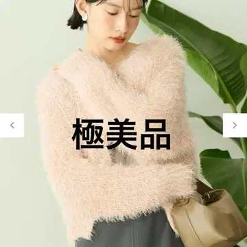 샤기 니트 크루넥 가디건