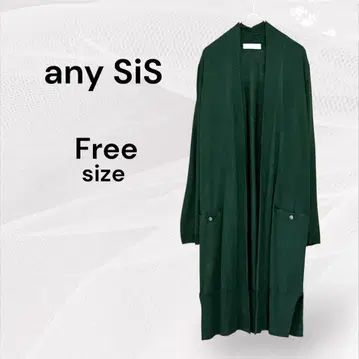 any SiS 새상품급 다크 그린 롱 가디건 온워드 얇은 소재