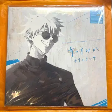 키타니 타츠야 푸른 소굴 초회 생산 한정판