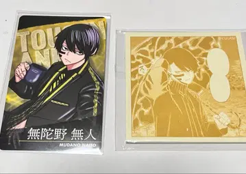 도원암귀 무타노 2점 세트 2