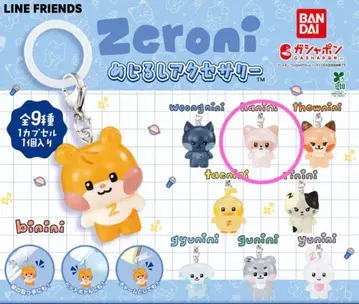 zerobaseone 제베원 제로니 하오 하니니 가챠