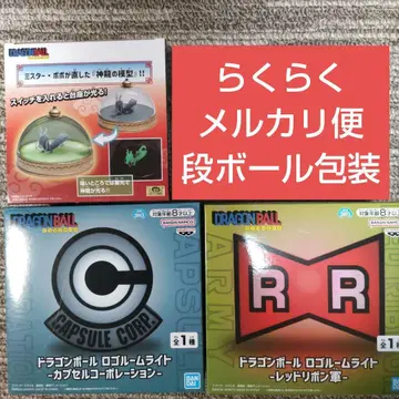 드래곤볼 로고 룸 라이트 세트 신룡 모형 룸 라이트