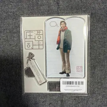 쇼지 코헤이 아크릴 스탠드 C