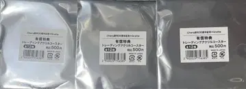 Chara 창간 30주년 기념 그라테 미개봉 아크릴 코스터 3개