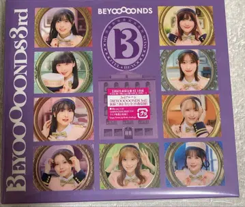 BEYOOOOONDS 3rd 앨범 초회 생산 한정판 B