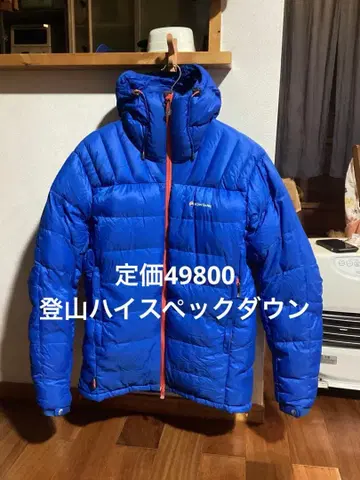 MONTANE 블랙 아이스 자켓 고품질 다운 파카 새상품급