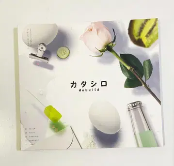 무대 [ 카타시로 Rebuild ] Original Sound Track