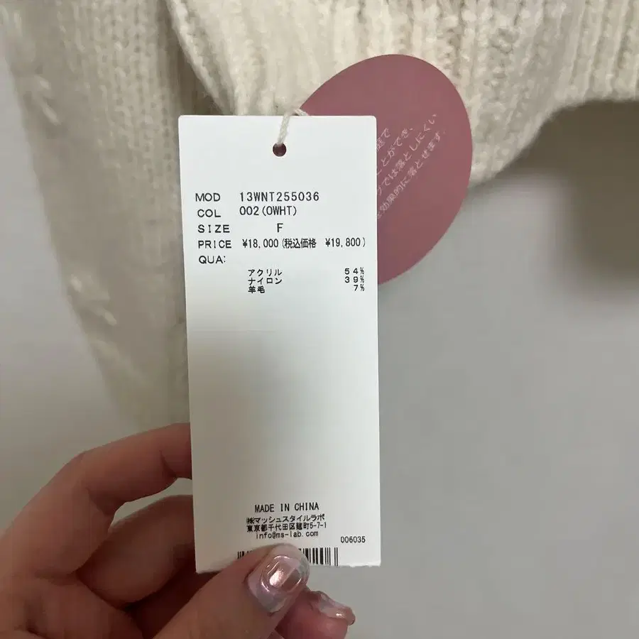 7번째 상품 이미지