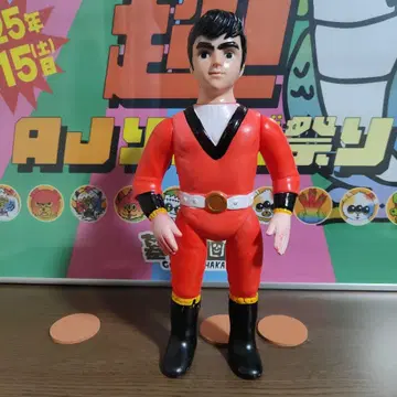 당시 라이온마루 무판권 1970년대 소프트 비닐