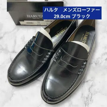 HARUTA 남성용 로퍼 906 블랙 29.0cm