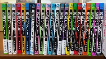 망각 배터리 1~22권