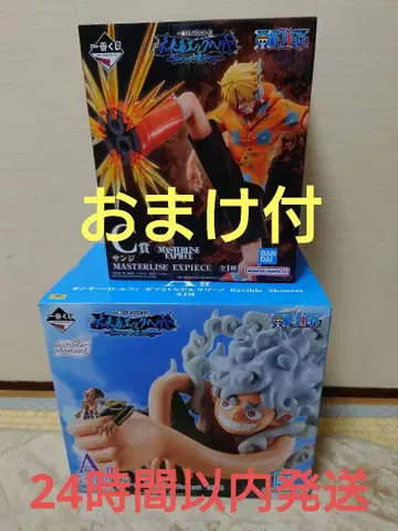 제일복권 원피스 A상, C상 묶음 판매