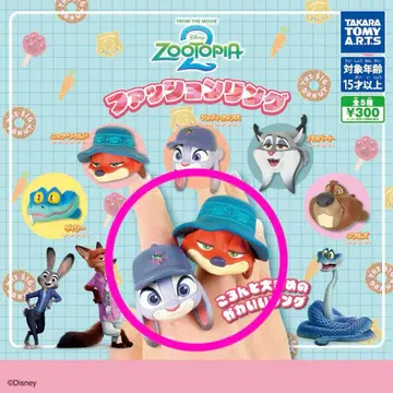 주토피아2 패션 반지 주디 닉