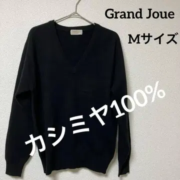 Grand Joue 그런지 캐시미어 니트 스웨터 V넥 M