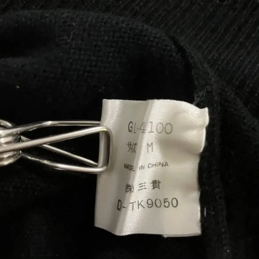 9번째 상품 이미지