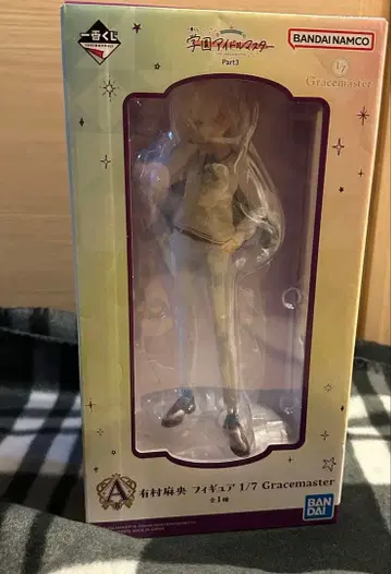 학마스 학원 아이돌 마스터 A상 피규어 아리무라 마오