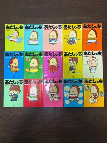 아따맘마 1-15권 세트