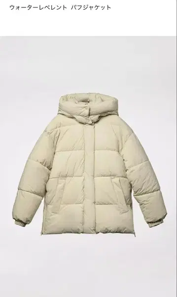 ZARA 퍼프 자켓 아우터