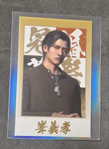 용과 같이 관혼상제전 샷 이미지 카드 컬렉션