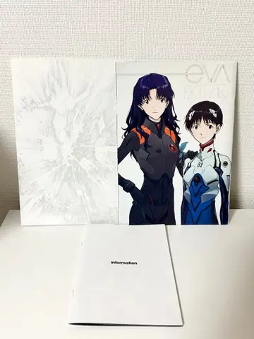 신에반게리온 팜플렛 내장자 혜택 3권