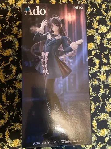 Ado 피규어 ~Winter ver.~ 라운드원 한정판