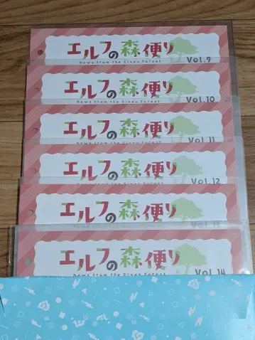 니지산지 팬클럽 엘프의 숲 소식 뉴스레터 vol.9~14