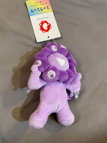 미야쿠미야쿠 최애 컬러 볼체인 마스코트 퍼플 미사용 새상품 만박