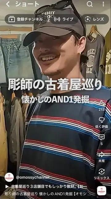 CALEE tatoo studio yamada 롱T XL