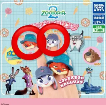 주디, 닉 패션 반지 가챠 주토피아 2 캡슐 토이