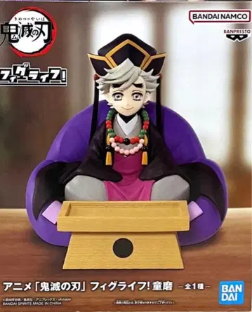 귀멸의 칼날 피그라이프 도우마 피규어