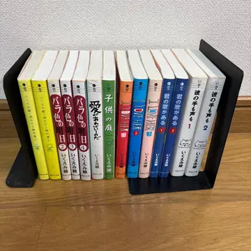 이쿠에미 료 코믹스 3권 세트